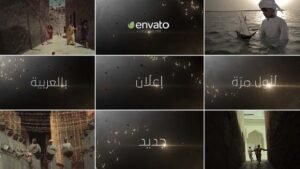 Read more about the article VIDEOHIVE ARABIC TRAILER