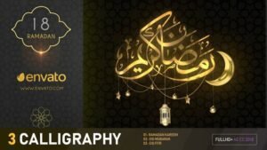 Read more about the article VIDEOHIVE RAMADAN MONTH GREETINGS