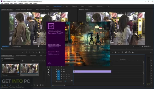 Features of Adobe Premiere Pro CC 2018 12.1 scaled » After Effects Templates Free - Free Ae Templates